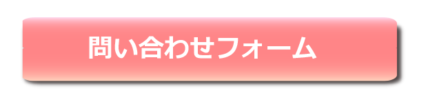 配信 問い合わせ オンライン zoom