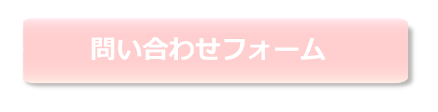 配信 問い合わせ オンライン zoom